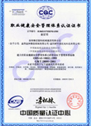 http://www.52renshou.com/cn/img/zs_17_s.jpg