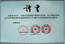 http://www.52renshou.com/cn/img/zs_11_s.jpg