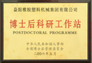 http://www.52renshou.com/cn/img/zs_25_s.jpg